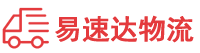 湘潭到商南县物流公司